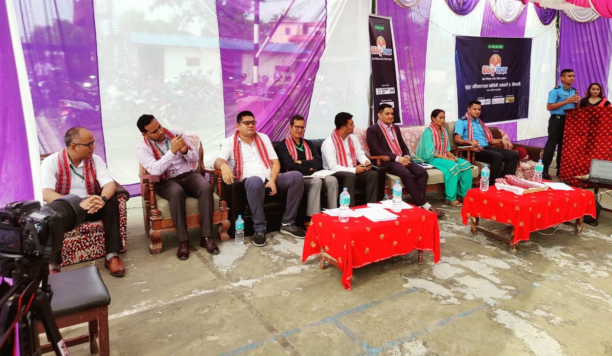 सुदूरपश्चिम एकेडेमीका विद्यार्थीलाई बैंकिङ सचेतना