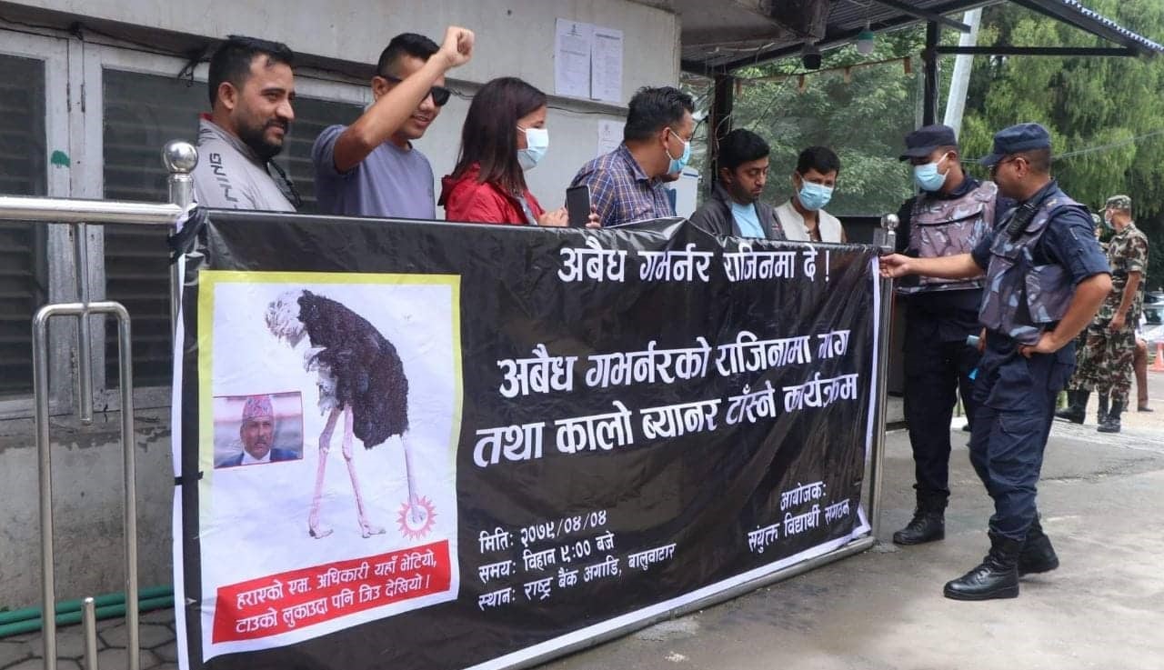 गभर्नरको राजीनामा माग्दै राष्ट्र बैंक अगाडि कालो ब्यानर