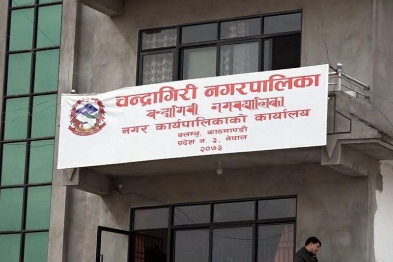 फोहोर वर्गीकरण गर्न चन्द्रागिरि नगरपालिकाको आग्रह