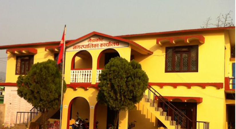 गैँडाकोटको बेरुजु नौ करोड