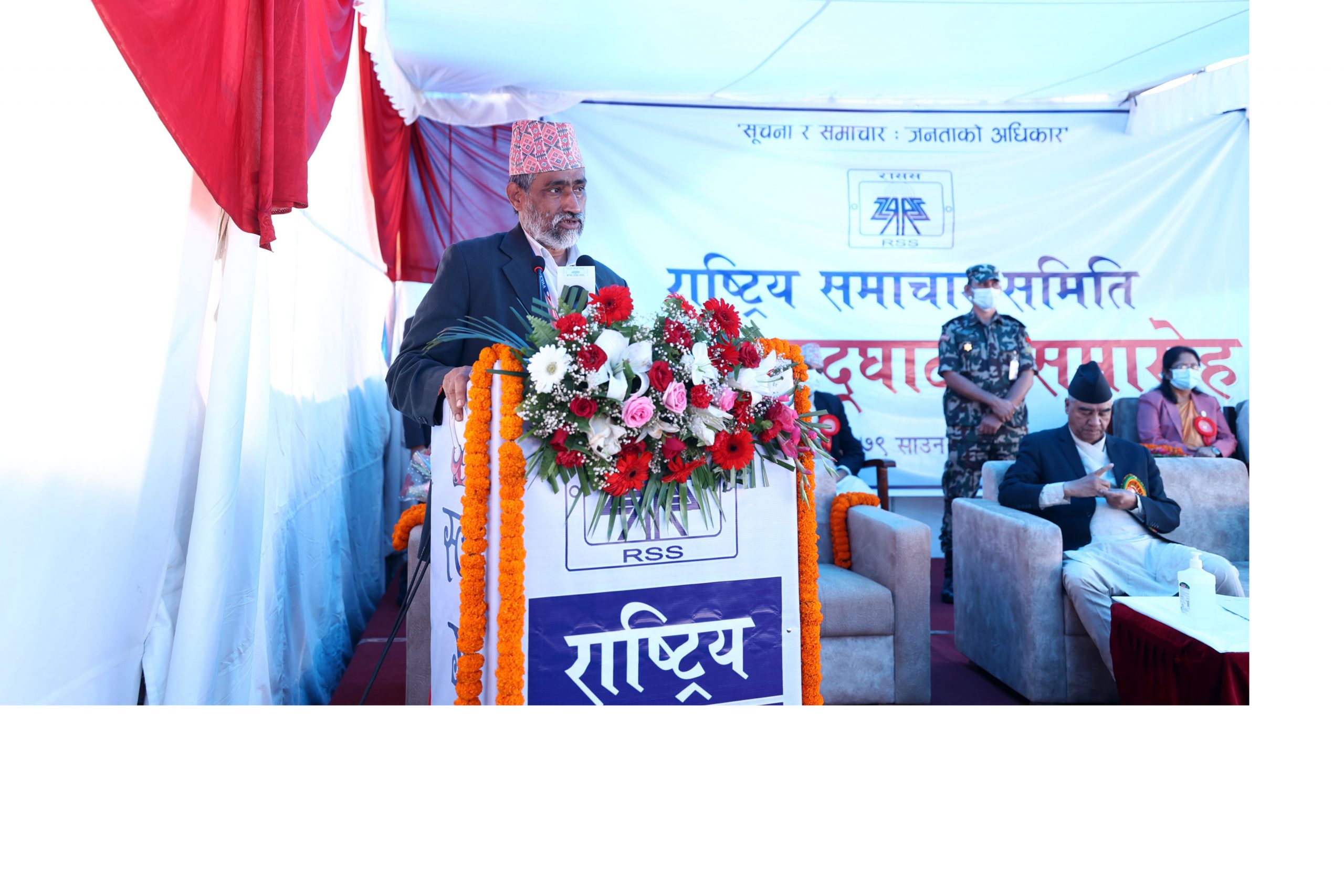 राससलाई अन्तर्राष्ट्रियस्तरमा प्रतिस्पर्धा गर्नसक्ने समाचार एजेन्सीका रुपमा विकसित गरिन्छ : अध्यक्ष धर्मेन्द्र झा