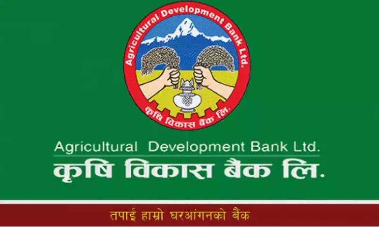 कृषि विकास बैंकले माग्यो आठौंदेखि चौथो तहसम्मका लागि कर्मचारी (सूचनासहित)