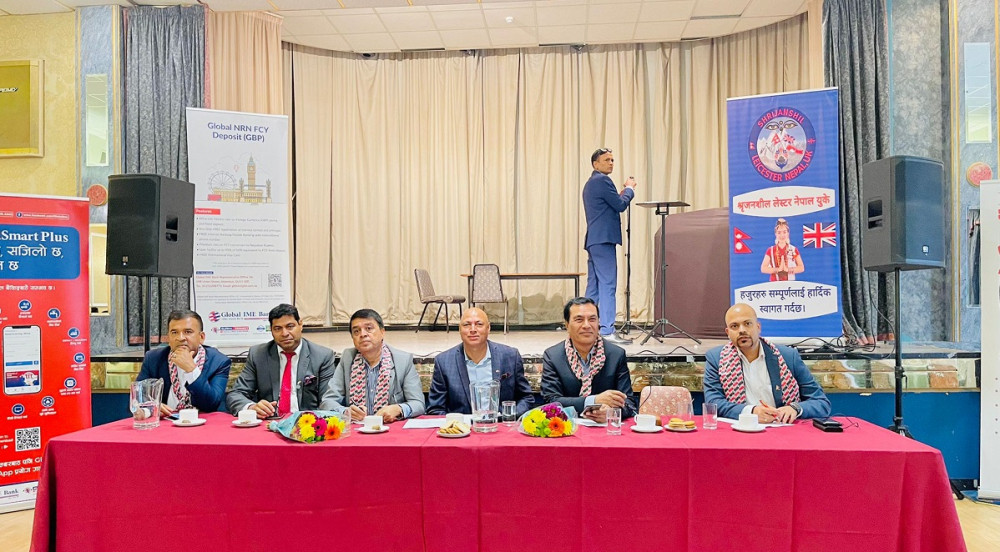 वैदेशिक मुद्रा भित्र्याउन लण्डनमा ग्लोबल आईएमई बैंकको पहल