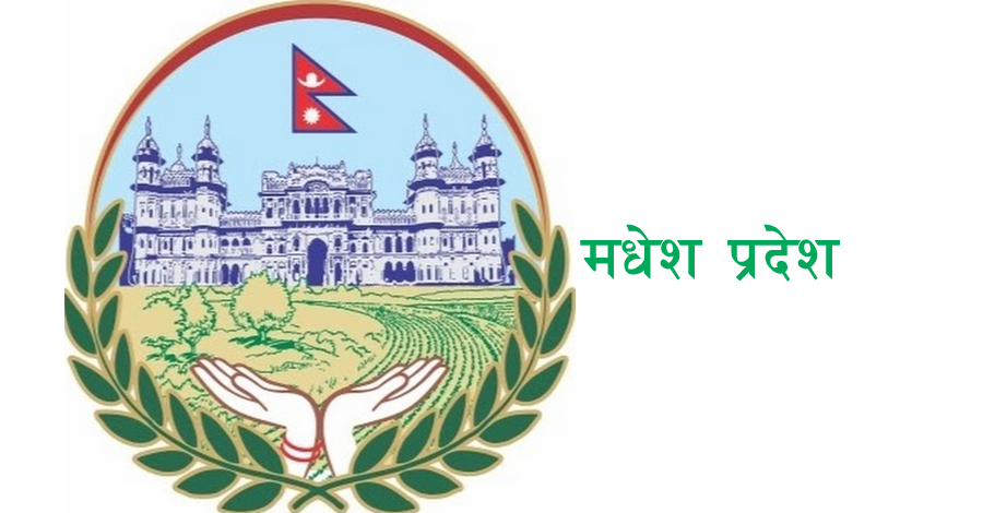 मधेसमा ५० प्रतिशत बजेट मात्र खर्च