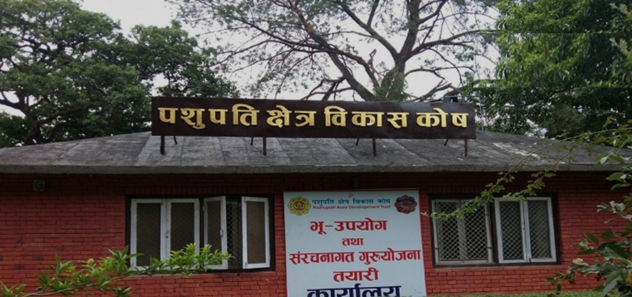 पशुपति पार्किङमा दोब्बर असुली, कोषद्वारा अनुगमनको संयन्त्र नभएको दाबी