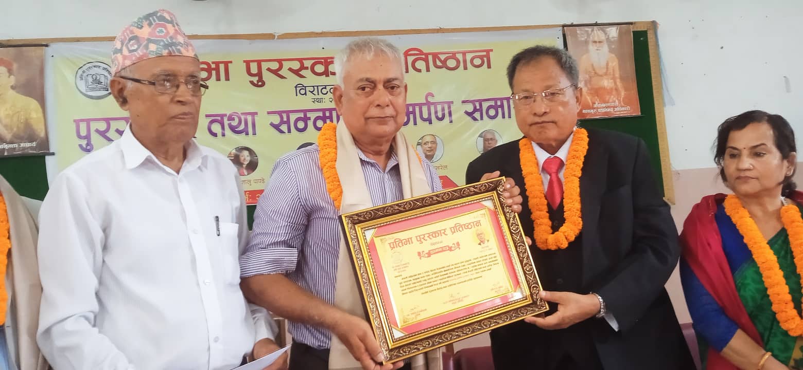 प्रतिभा पुरस्कार प्रतिष्ठानद्वारा ८ जना साहित्यकार पुरस्कृत