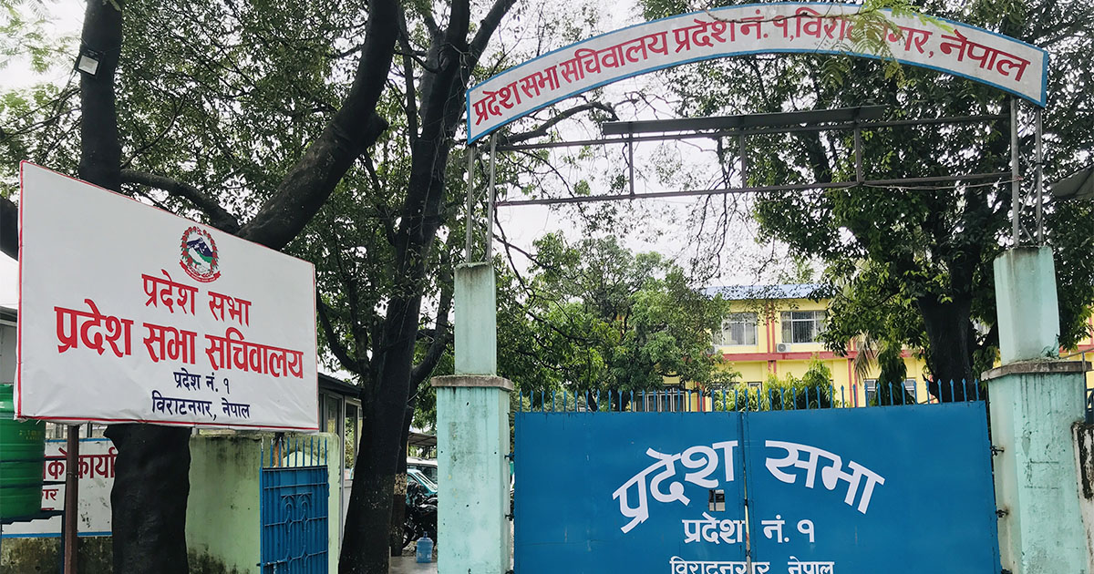 प्रदेश १ काे नामबारे कांग्रेस-एमाले झण्डै एकैठाउँ, माओवादी अनिर्णित
