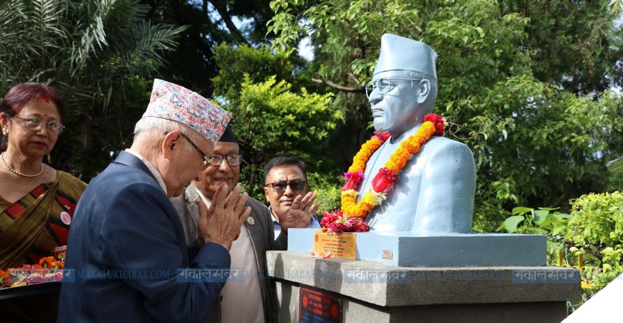 तस्बिरमा ४४औँ पुष्पलाल स्मृति दिवस