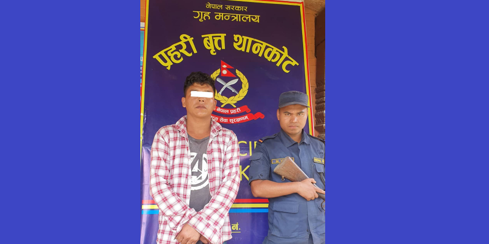 काठमाडौँमा टिपरभित्रै १७ वर्षीया किशोरी बलात्कृत