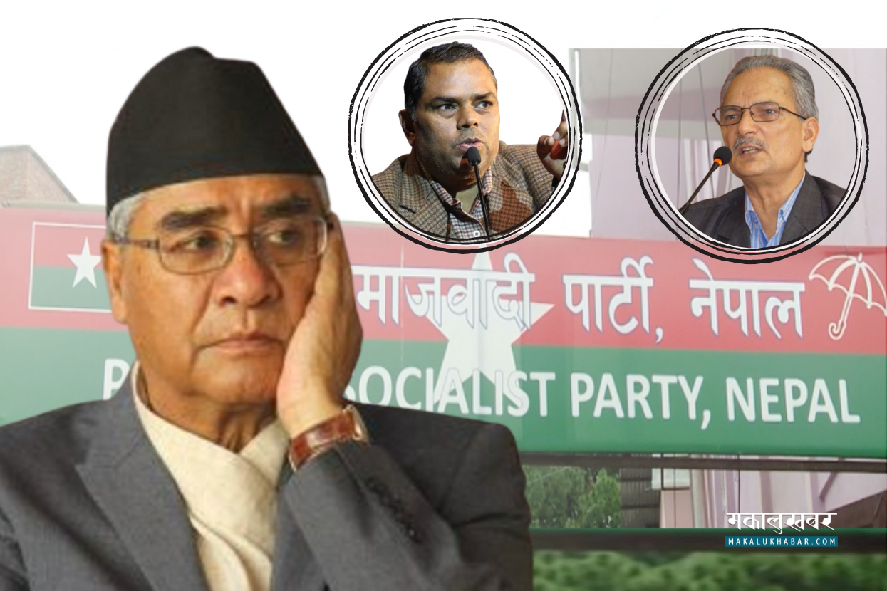 जसपामा आएको फुटको तरङ्गले सरकार सकसमा