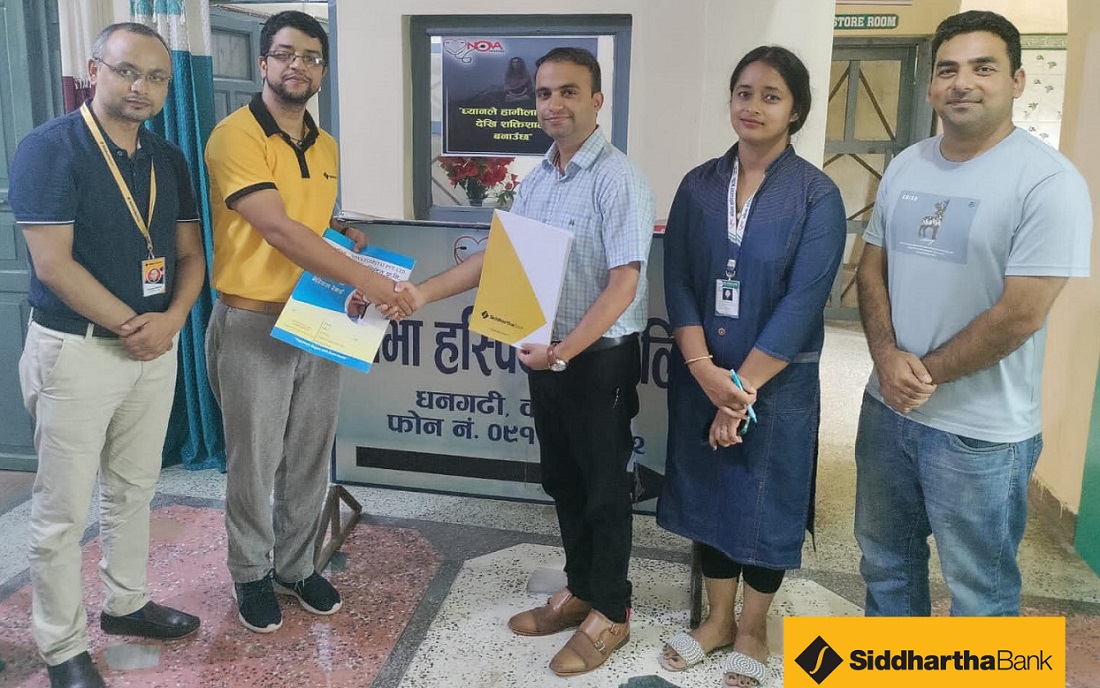 सिद्धार्थ बैंकका ग्राहकलाई नोभा अस्पताल प्रालिमा २० प्रतिशतसम्मको छुट