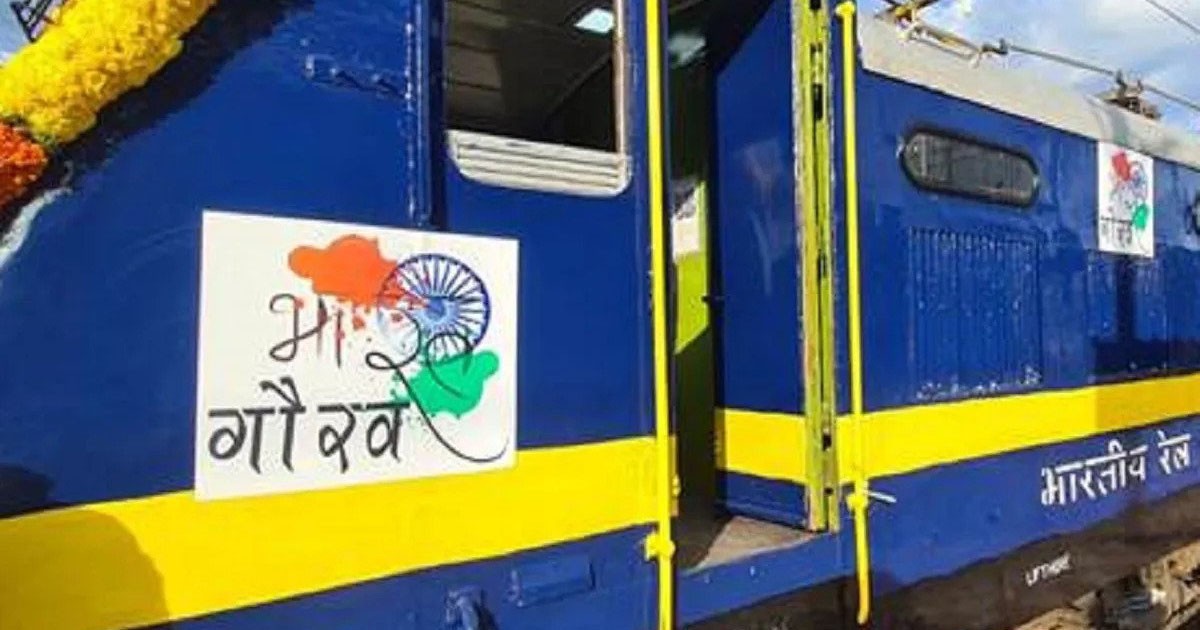 ‘भारत गौरव पर्यटक रेल’ दोस्रो पटक जनकपुरधाम आउँदै