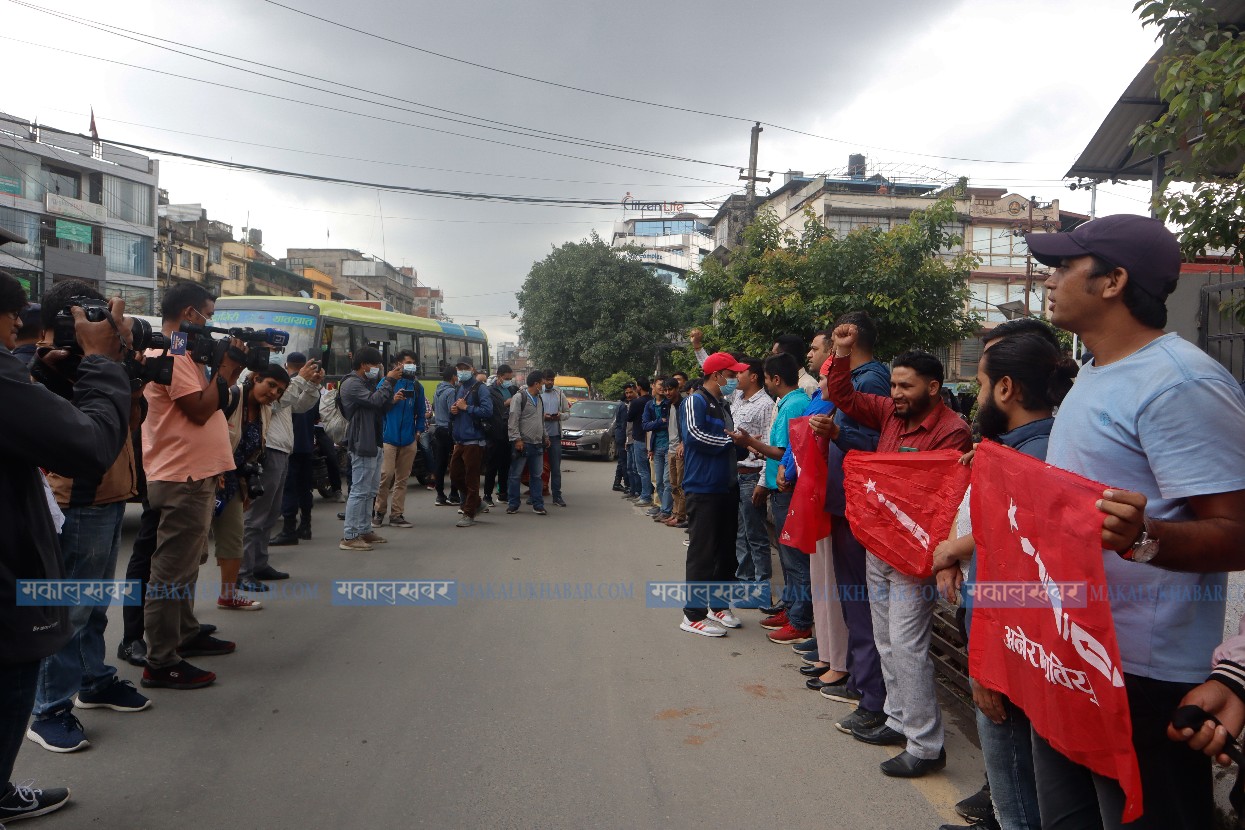 पेट्रोलियम पदार्थको मूल्य घटाउन माग गर्दै अनेरास्ववियुले गर्‍याे प्रदर्शन (तस्वीरसहित)