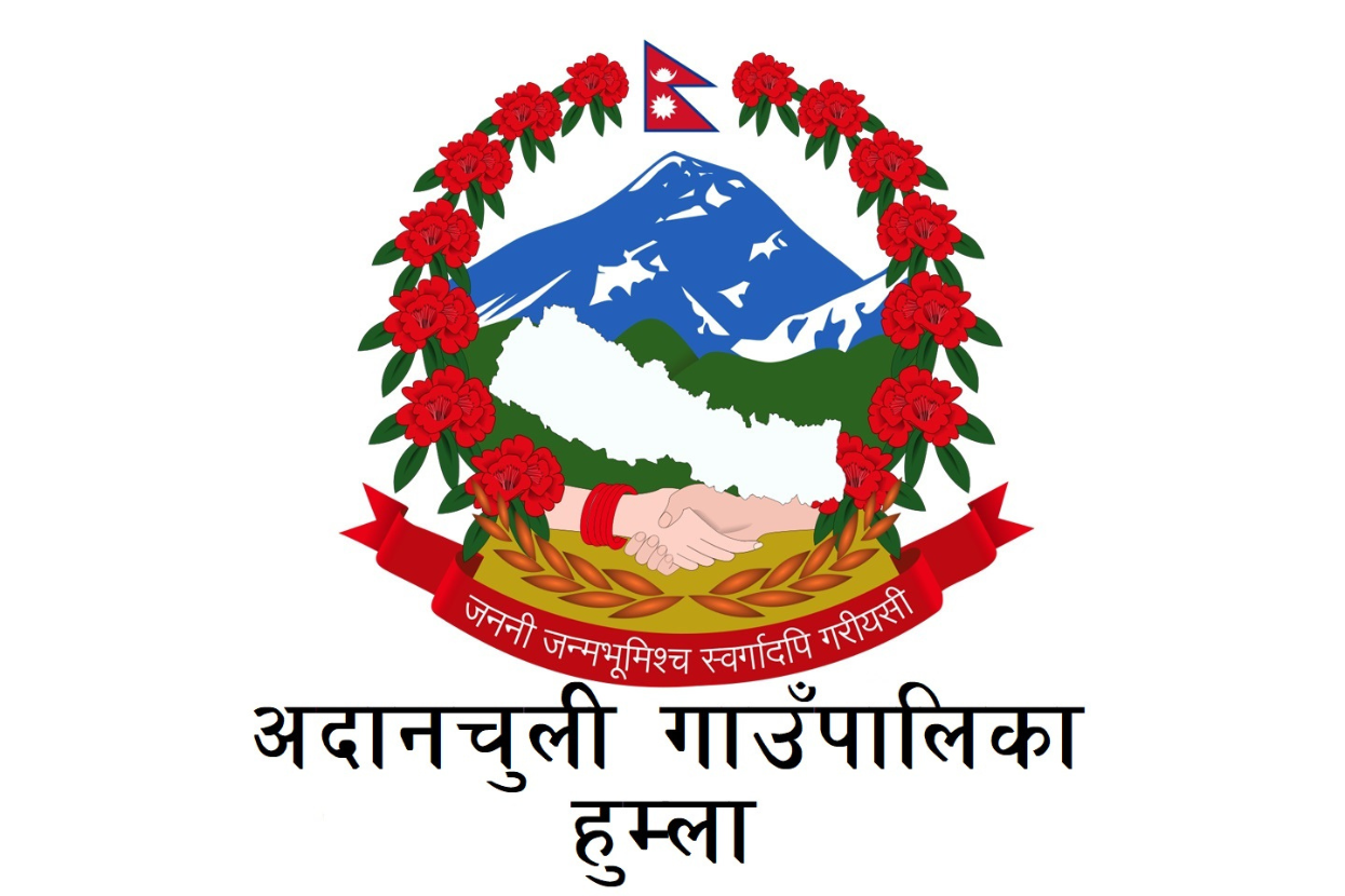 सडक निर्माणमा भ्रष्टाचार : अदानचुलीका अधिकृत, इन्जिनियरदेखि ठेकेदारविरुद्ध आरोपपत्र दायर