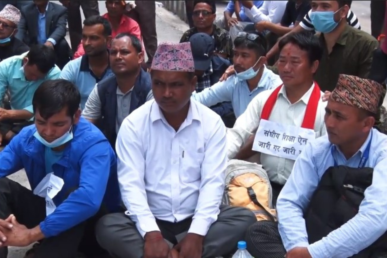 सरकारले न्यूनतम तलबसुविधा पनि नदिएकाे भन्दै विद्यालयका कर्मचारी आन्दोलित
