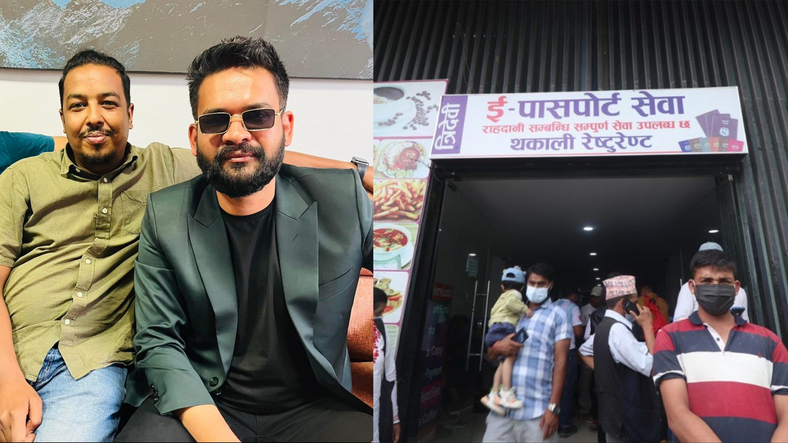 बालेनकाे अभियानले खाली भयाे चुनावमा सघाउने उनकै साथीकाे रेस्टुरेन्ट