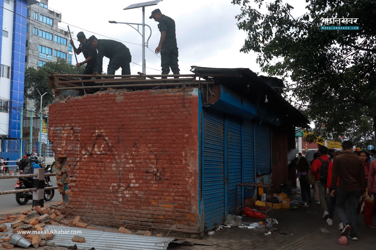 महानगरले हटायाे भोटाहिटीमा रहेका अवैध संरचना (तस्वीरहरू)