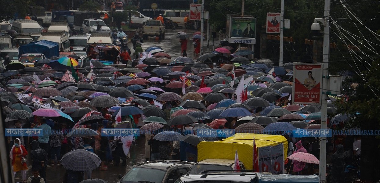 झरीमा पनि राेकिएन एमालेकाे प्रदर्शन (तस्बिरहरू)
