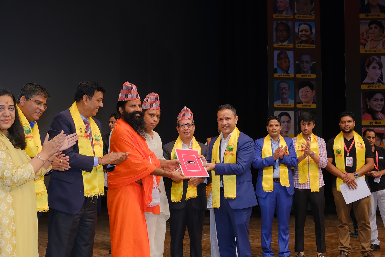 पतञ्जली र आइएमईबीच रेमिट्यान्स काराेबारमा सहकार्य गर्ने सम्झौता