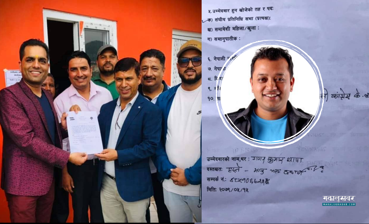 गगनको कास्की इन्ट्री : के हो वास्तविकता ?