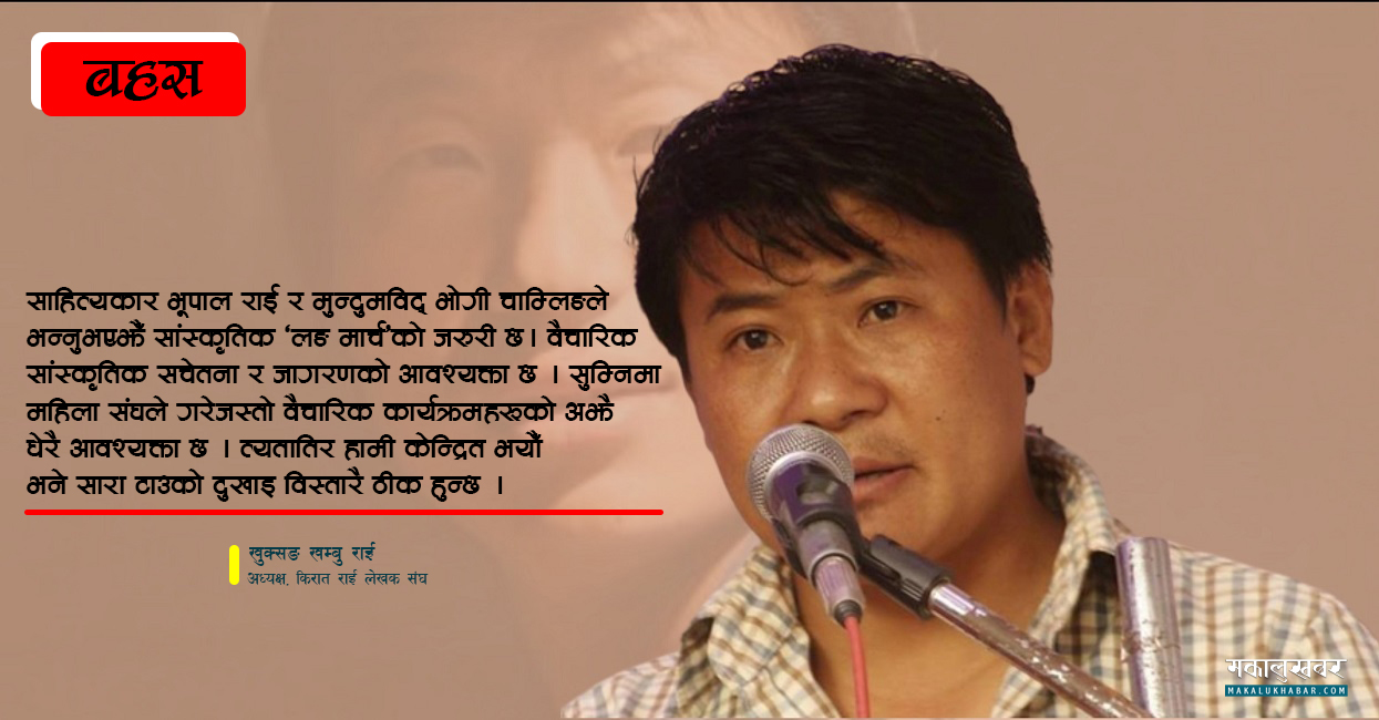 ‘चिन्डो अभियन्ता’ अर्जुन खालिङ बाँचेका भए यसकाे प्रयोग र व्यापारिकरणबारे के भन्थे हाेला ?