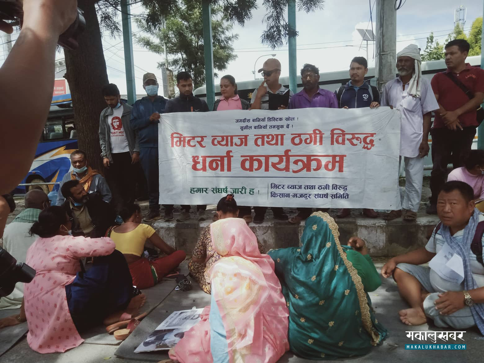 मिटर ब्याजी अनुरुद साह पक्राउ