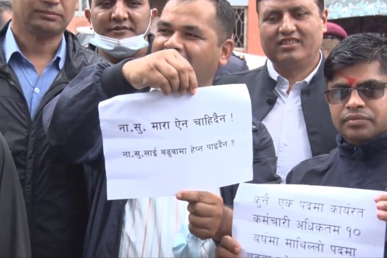 निजामती ऐन ‘नासुमारा’ भएकाे भन्दै सुब्बाहरू आन्दोलित