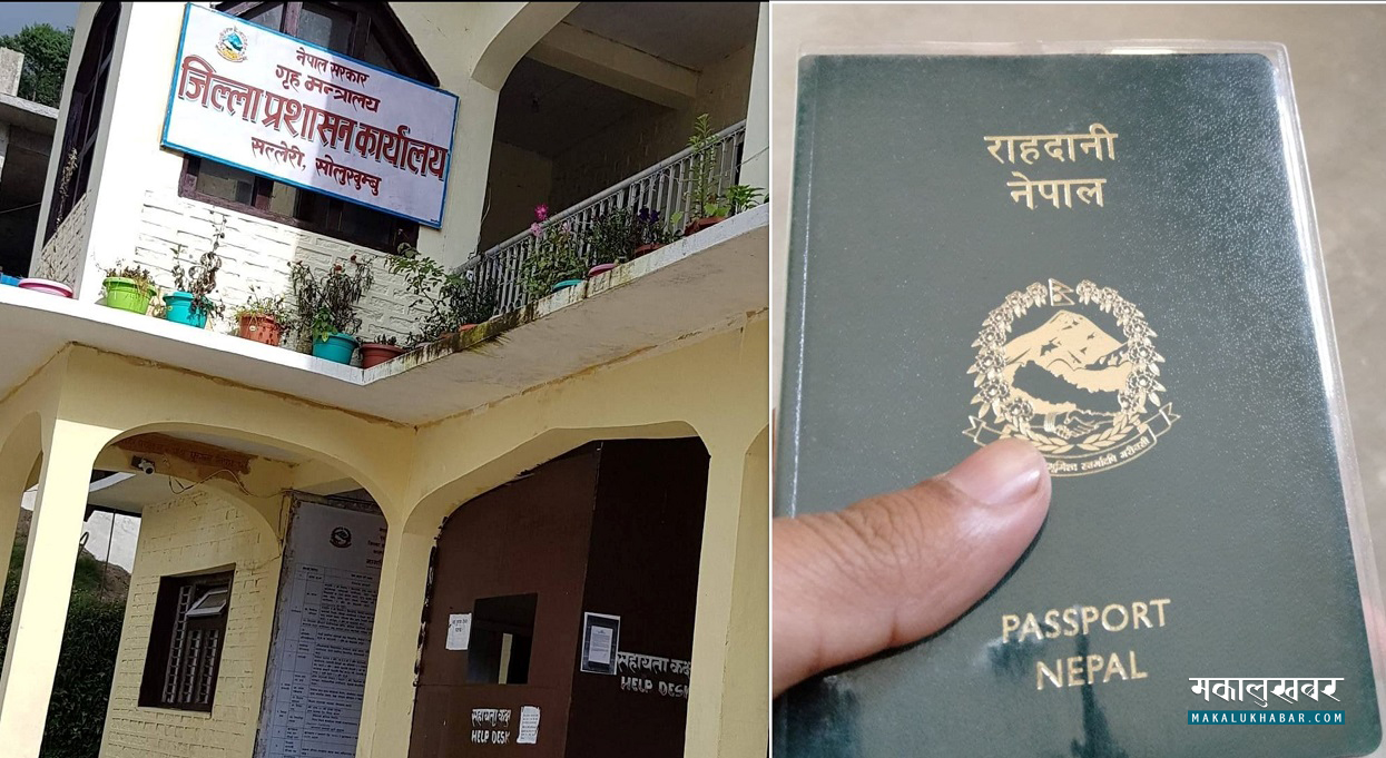 साेलुखुम्बु : ईन्टरनेट अवरुद्ध हुँदा राहधानी वितरण सेवा ठप्प !