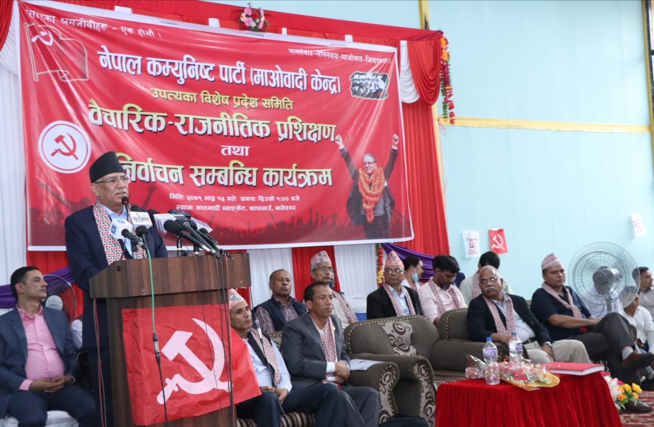 प्रचण्ड भन्छन्- प्रतिगमनकारी प्रवृत्ति नसकिएसम्म गठबन्धन टुट्दैन (भिडिओसहित)