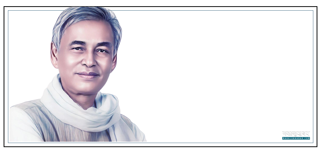 कांग्रेस नेता गिरिको स्मृतिमा काठमाडौँदेखि काशीसम्म लोकतन्त्र सेतु गाथा हुने