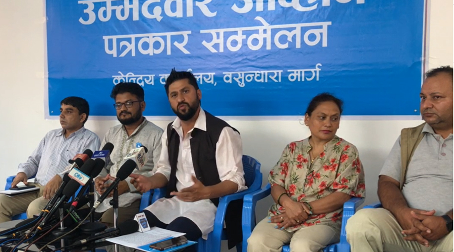 रवि लामिछाने कहाँबाट लड्दैछन् चुनाव ?
