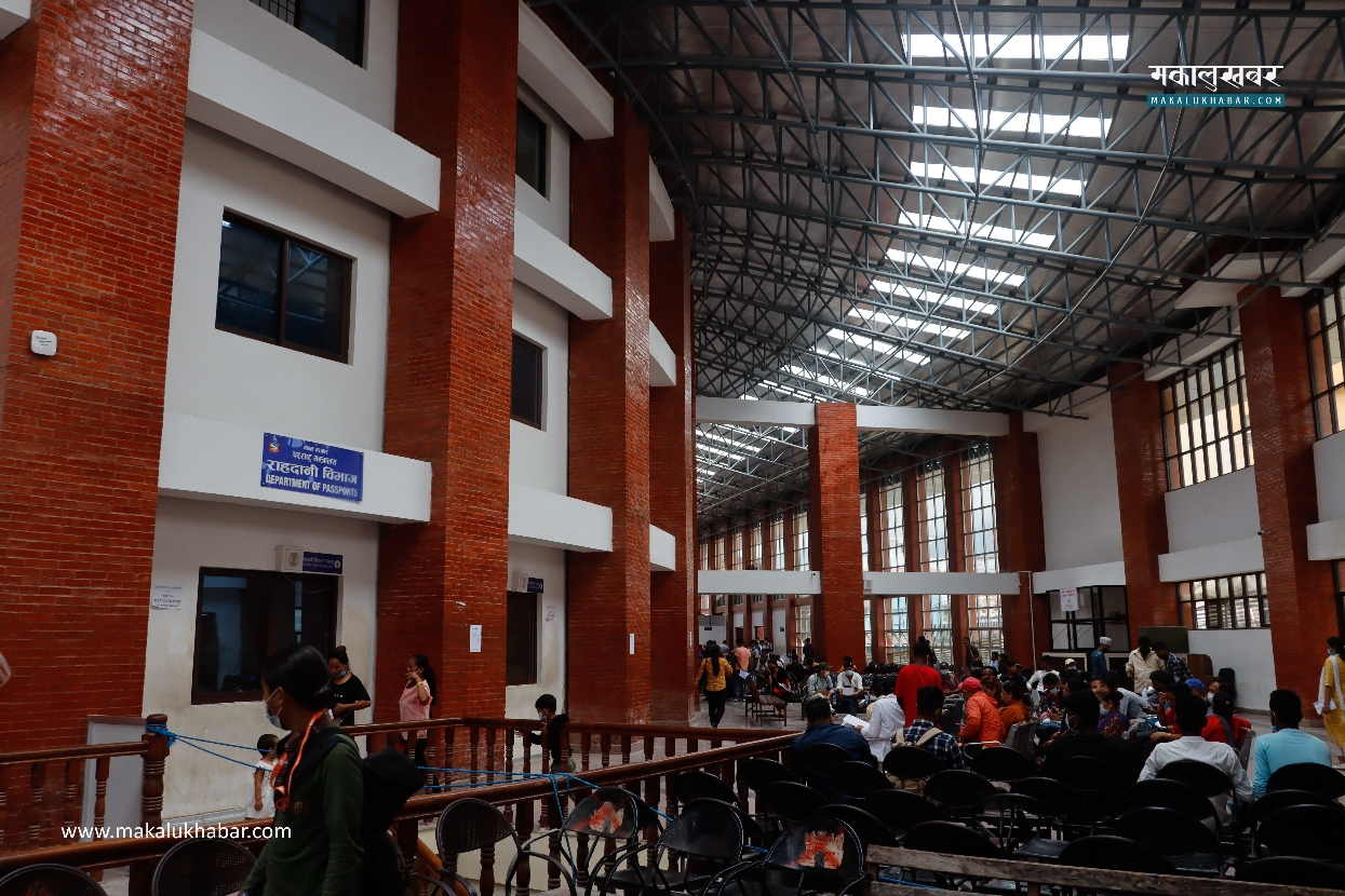 राहदानी उत्पादन तथा व्यवस्थापनमा आजदेखि नयाँ प्रणालीको सुरुआत