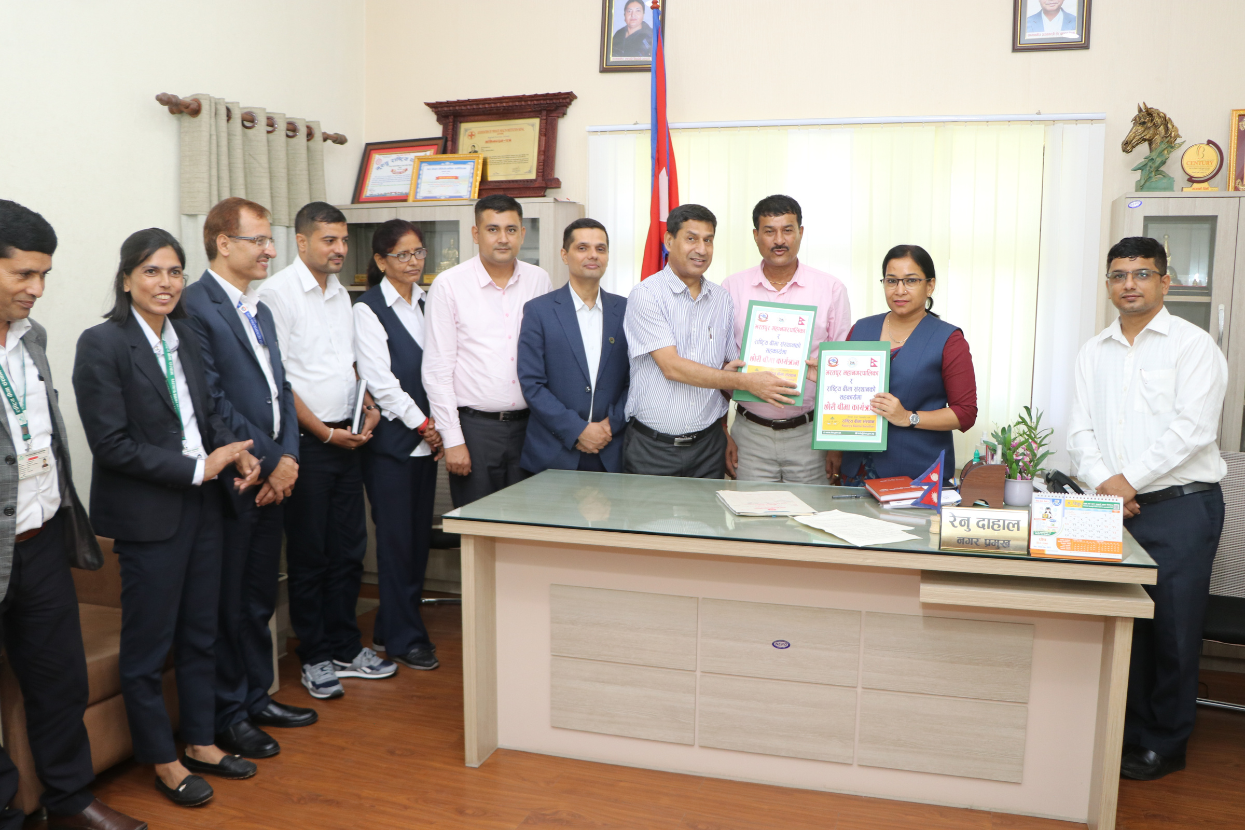 भरतपुरमा छोरी बिमा कार्यक्रम : राष्ट्रिय बिमा संस्थानसँग सम्झौता