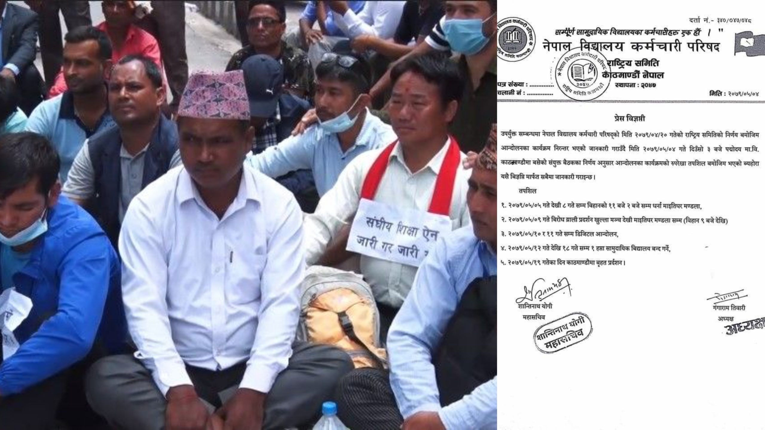 भदाै १२ गतेदेखि देशभरका विद्यालय ७ दिनका लागि बन्द