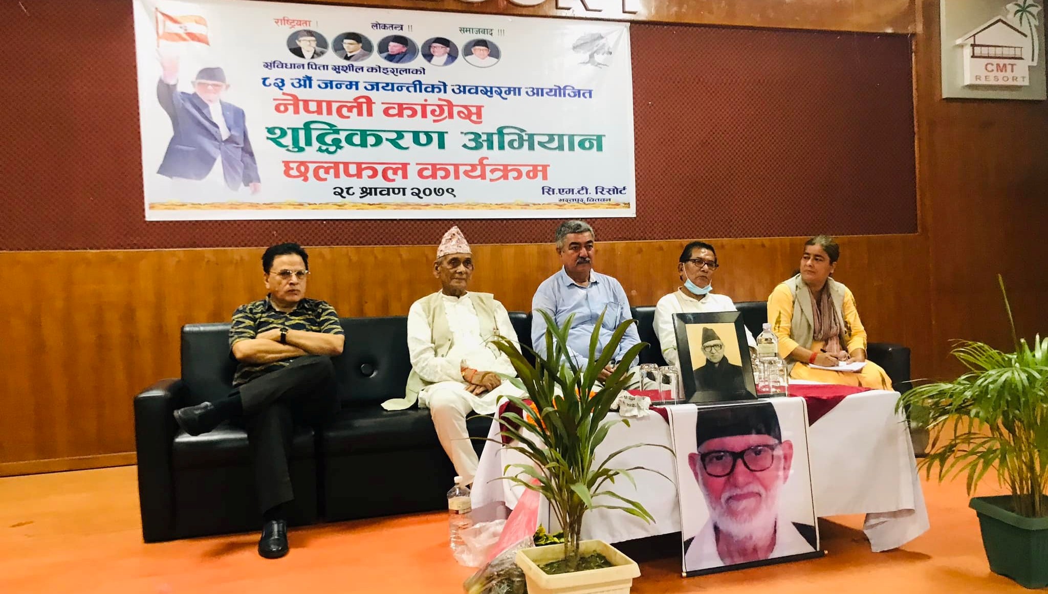 चितवनमा असन्तुष्ट कांग्रेस समूहले भन्यो- रुखबाहेक अन्त भोट हाल्दैनौँ
