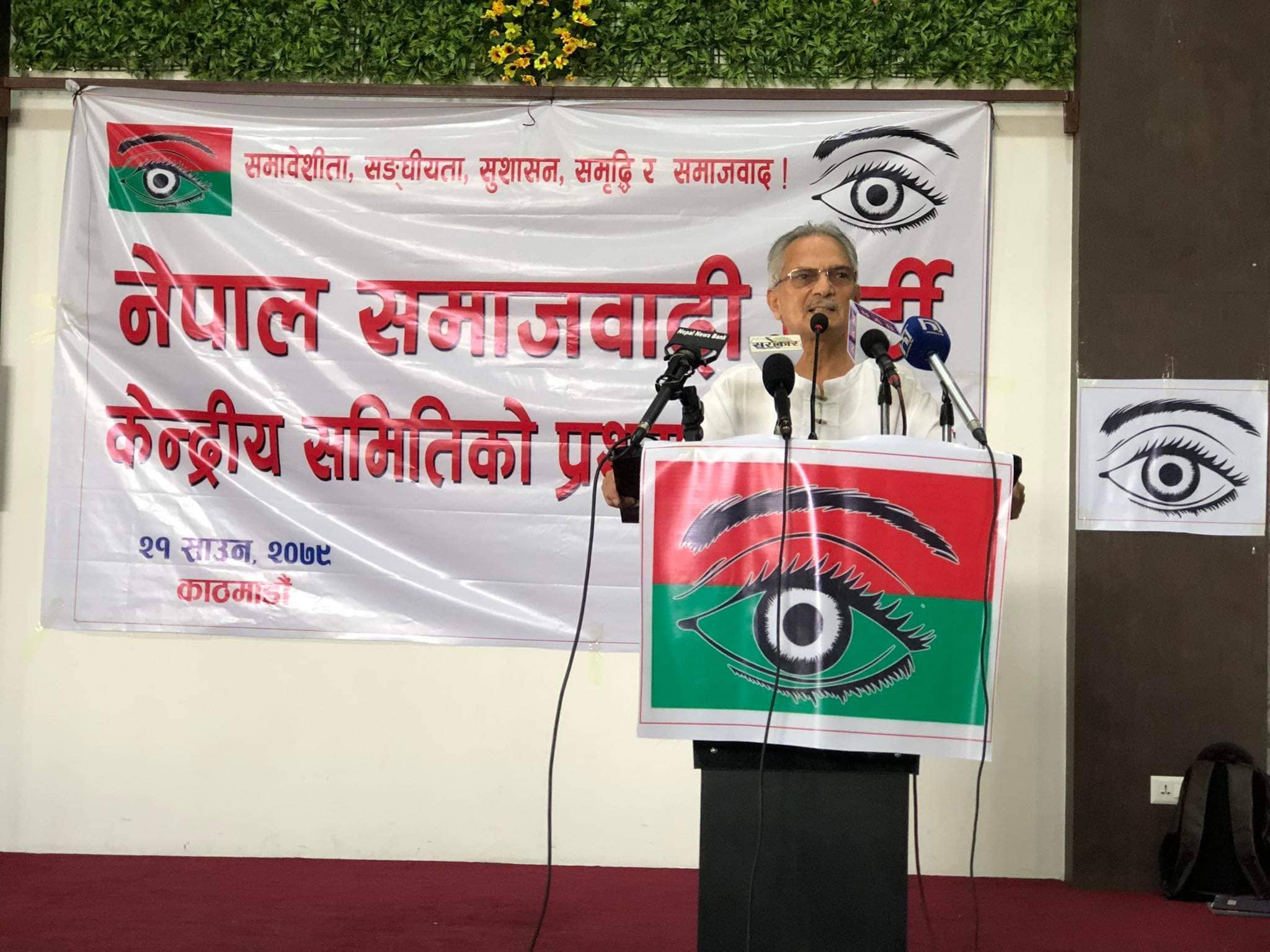 निर्वाचन एउटा साधन हो, हाम्रो निम्ति सत्ता सबैथोक होइन् : बाबुराम भट्टराई