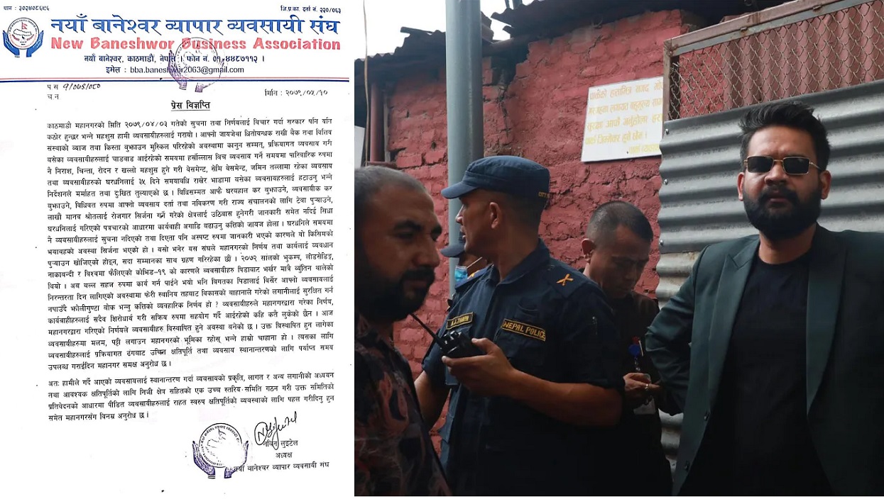 बालेनलाई बानेश्वरका व्यवसायीले भने– चाडबाडको मुखमा उठीबास लगाउनु कति जायज ?