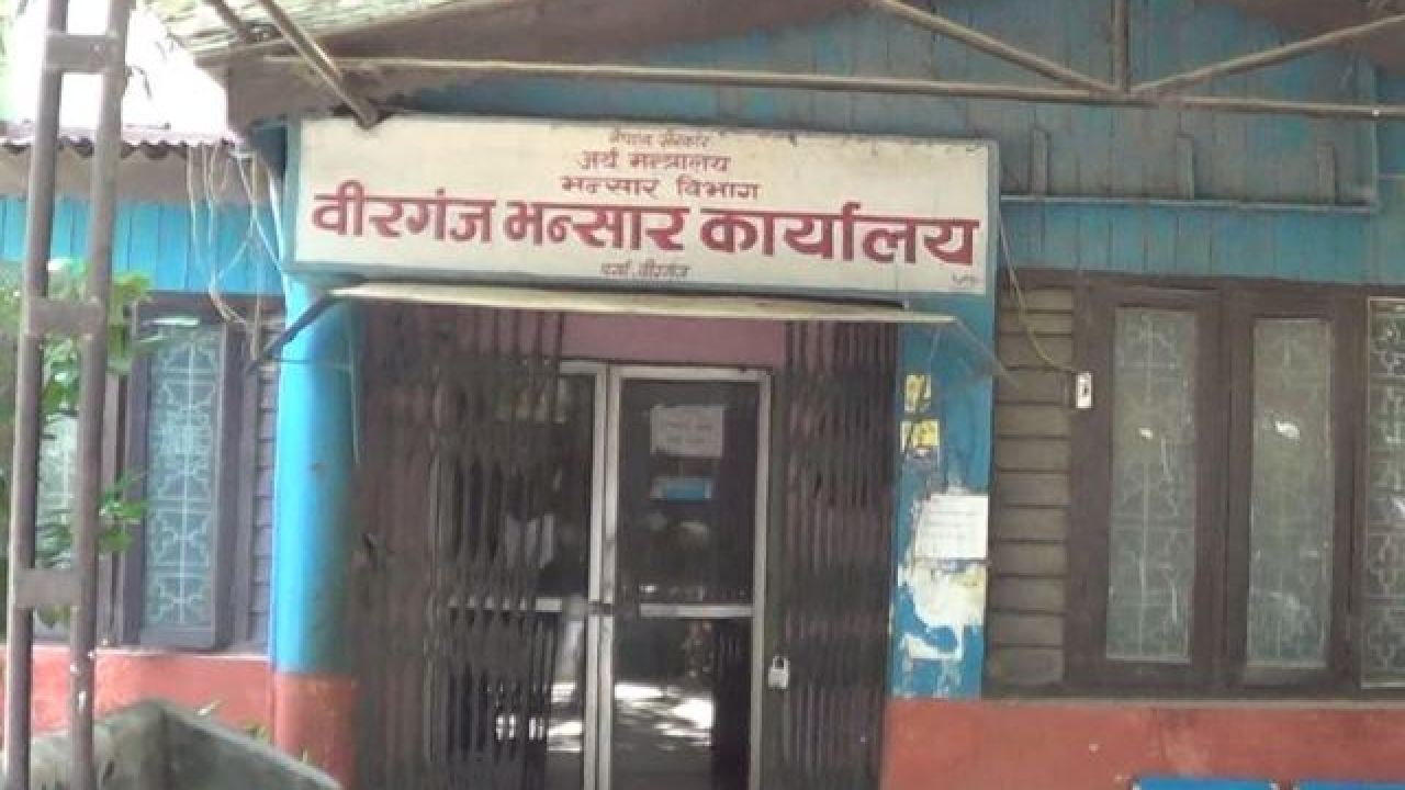 नेपालगन्ज भन्सारः दश महिनामा लक्ष्यको ६८ प्रतिशत राजस्व सङ्कलन