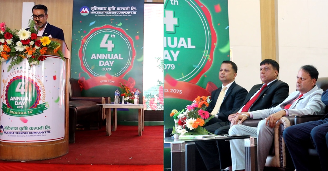 मुक्तिनाथ कृषि कम्पनीद्वारा एकसाथ ८ सहायक पब्लिक कम्पनीको उद्घाटन (भिडिओ सहित)