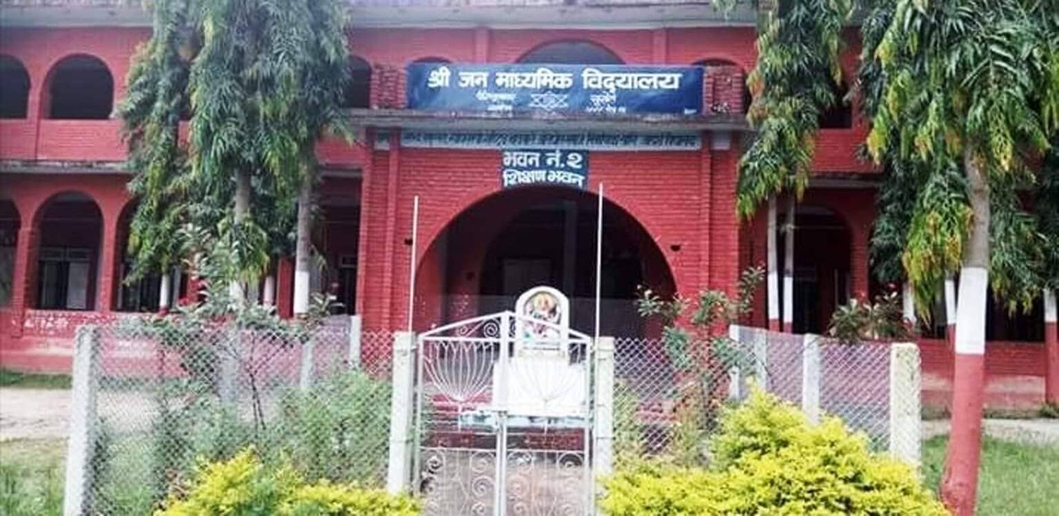 बीना रसिद भर्ना : जन माविबाट २ लाख ७६ हजार रूपैयाँ अख्तियारको नियन्त्रणमा