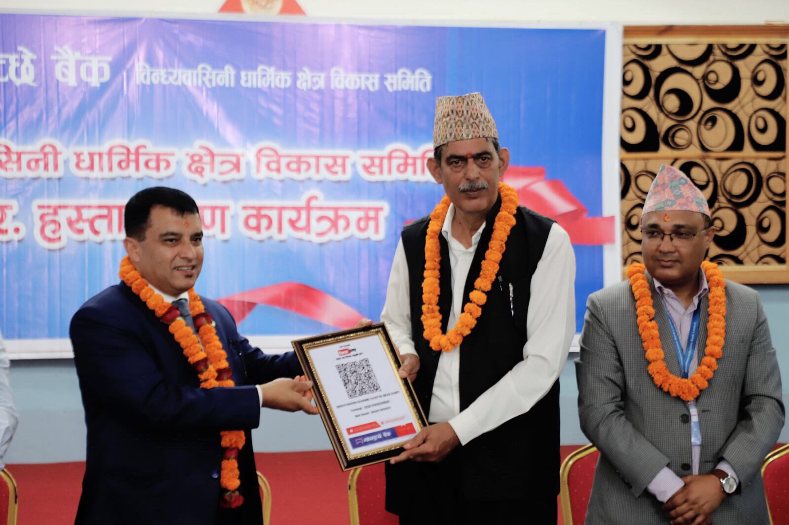 डिजिटल इकोनोमी प्रवर्द्धन प्रभावकारी बन्दै माछापुच्छ्रे बैंक