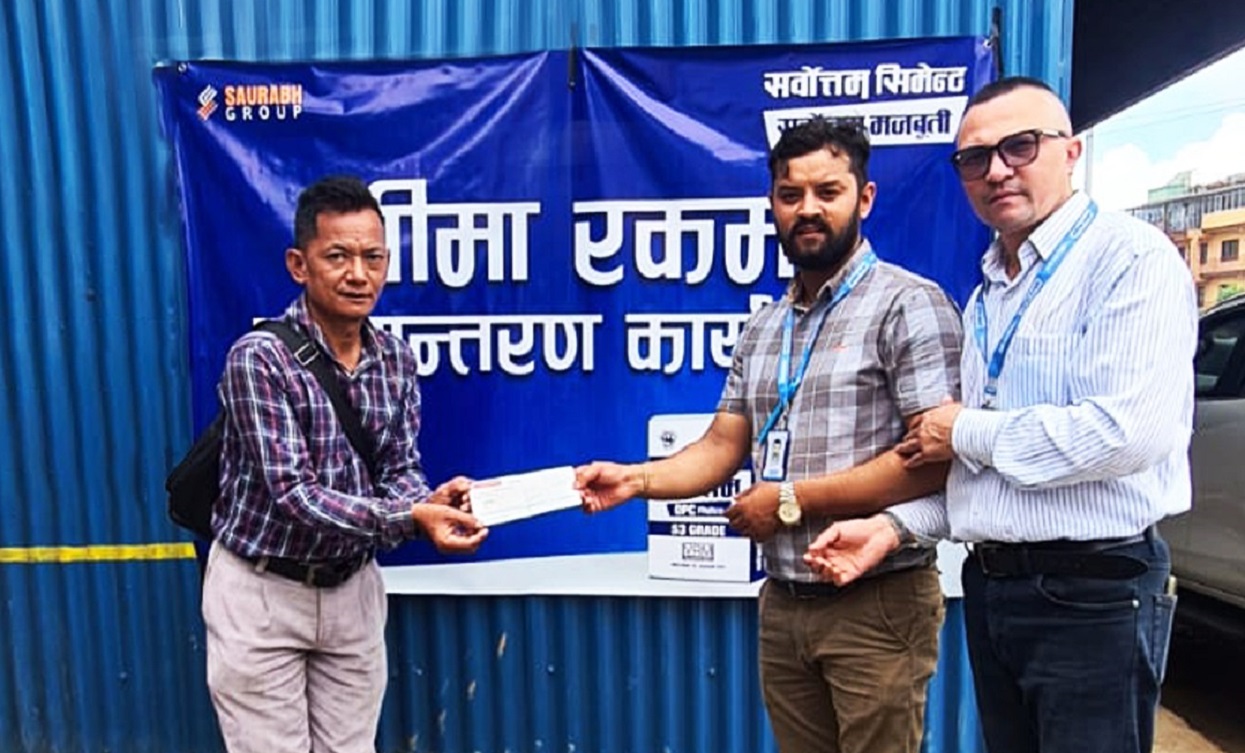 घाइते ठेकेदारलाई सर्वाेत्तम सिमेन्टद्वारा बीमा रकम हस्तान्तरण