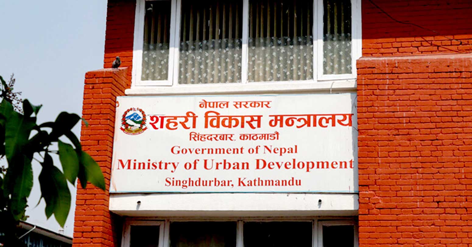 शहरी विकास मन्त्रालयमा ‘डोली’ गाभिएपछि कर्मचारी आन्दोलित