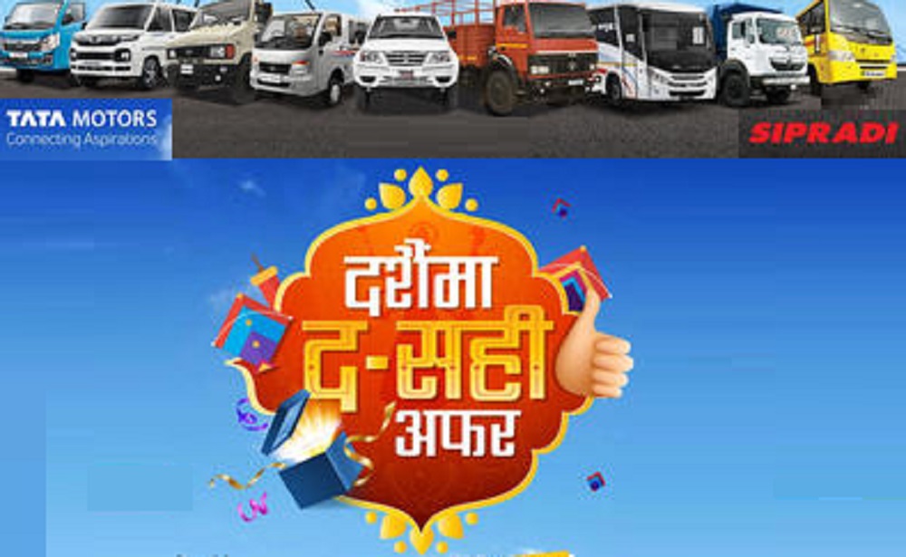 टाटा मोटर्सले ल्यायो ‘दशैँमा द–सही अफर’