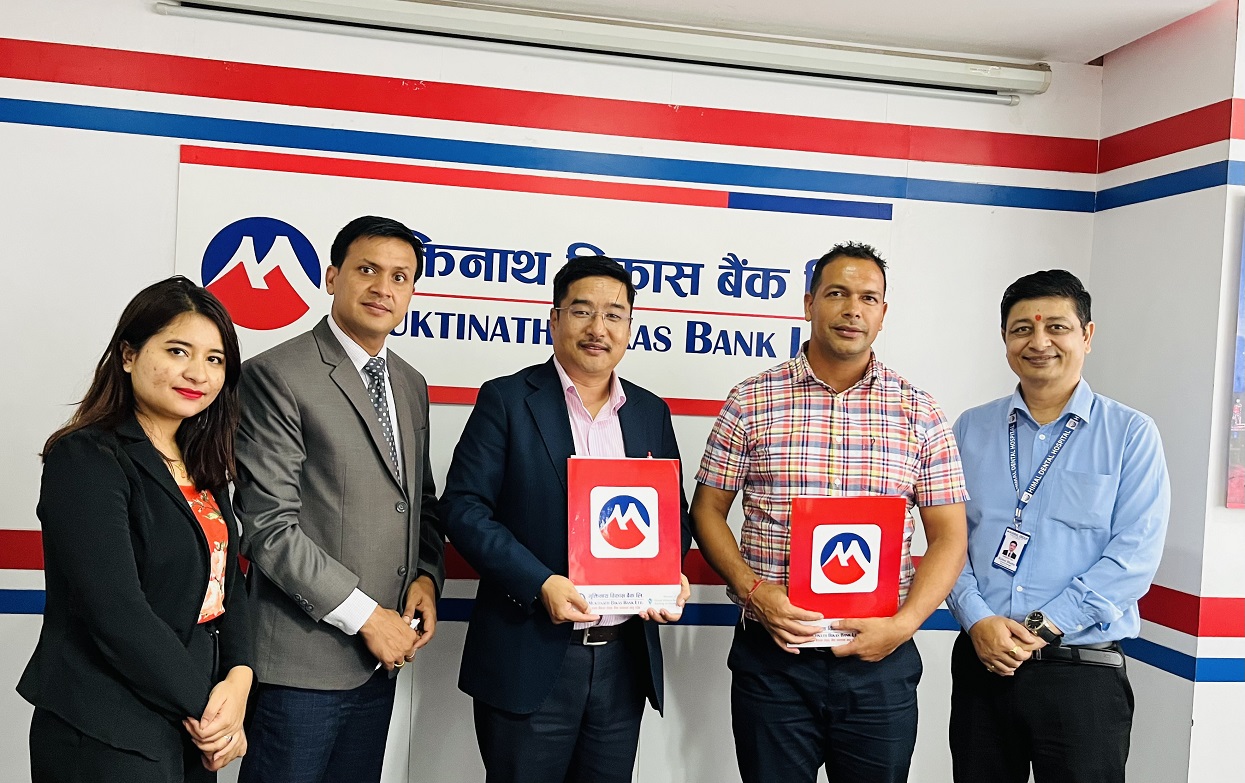 मुक्तिनाथ विकास बैंकका ग्राहकलाई हिमाल डेन्टल र भिभान्ता डेन्टलमा विशेष छुट