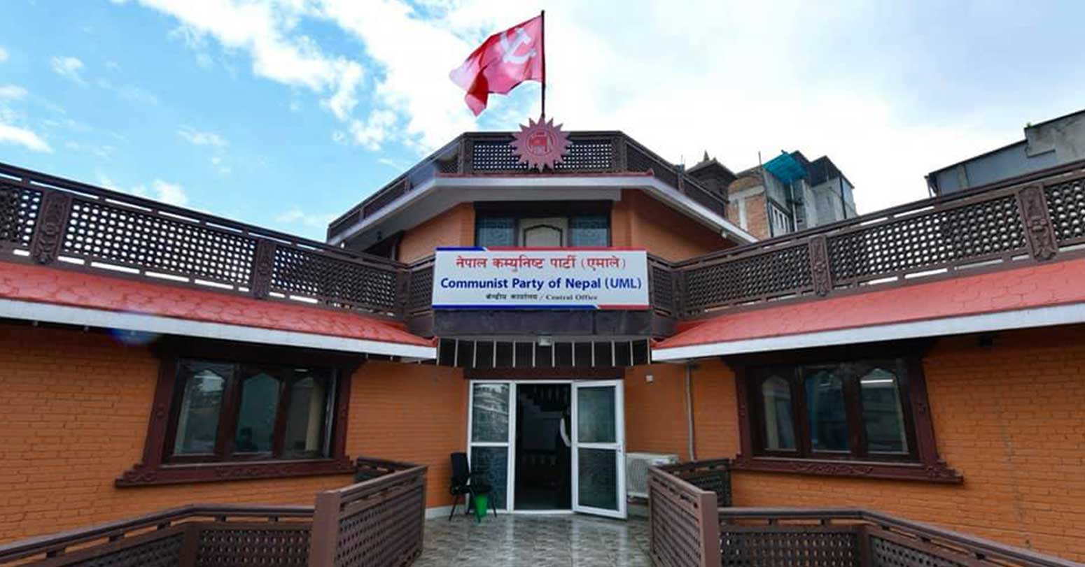 समानुपातिक सांसद छनोट गर्न एमाले बैठक आज बस्दै