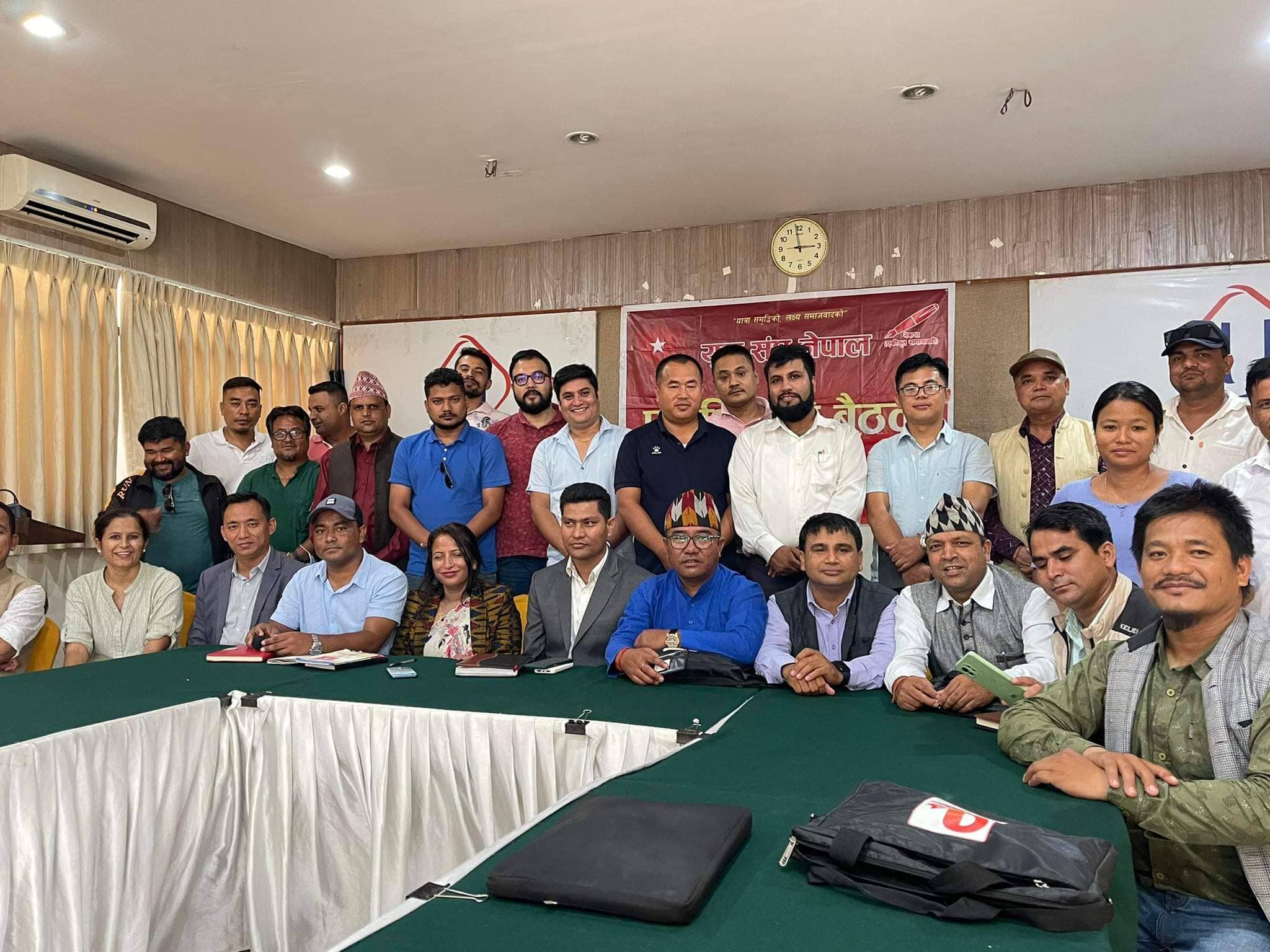 युवा संघ नेपालको पदाधिकारीको बैठक सम्पन्न, यस्तो छ निर्णय