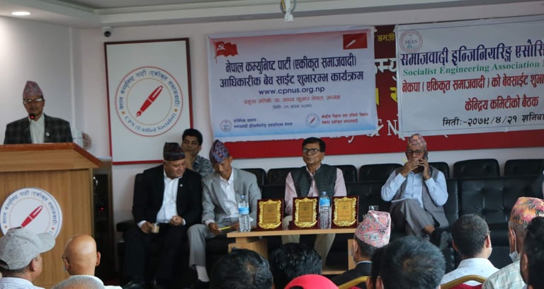 शिक्षालाई शिप र शिपलाई श्रममा रुपान्तरण गर्नु आवश्यक : शेरबहादुर कुँवर