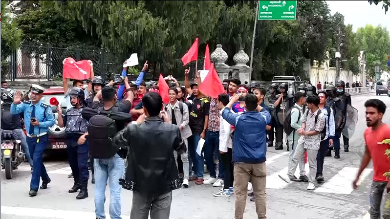 नागरिकता विधेयक खारेजीकाे माग गर्दै अनेरास्ववियुकाे प्रदर्शन