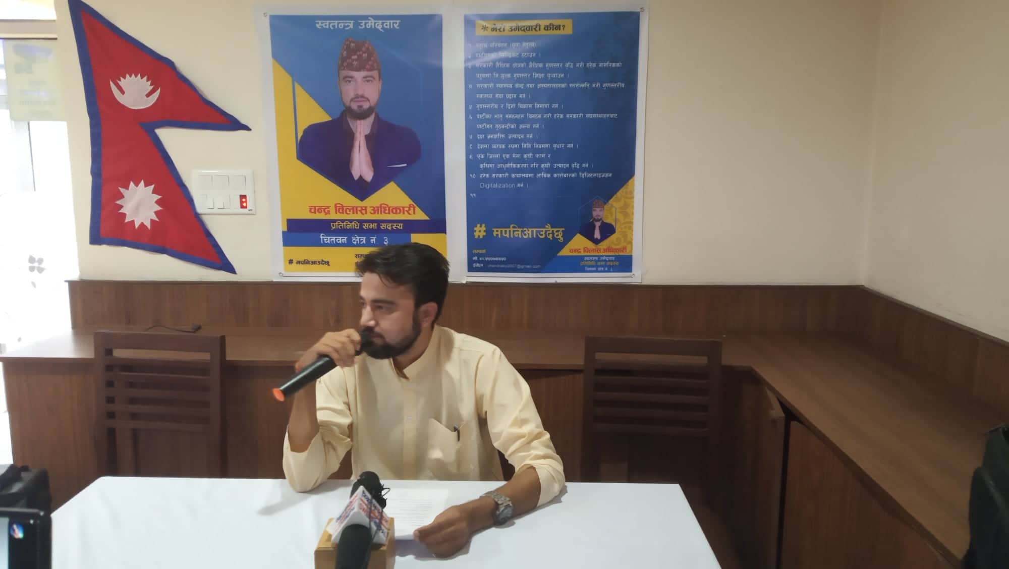 प्रचण्डको निर्वाचन क्षेत्रमा चन्द्रविलास अधिकारीको स्वतन्त्र उम्मेदवारी